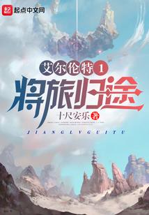 圣武祭道