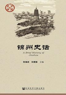 在傲娇的他怀中撒野