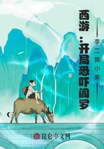 奔三的我