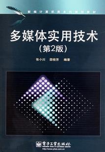 朱焰焚天