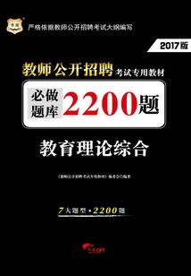 射雕大侠系统