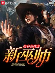 允殁