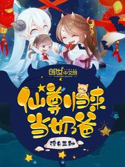 魅世之泪