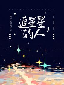 弄个王妃来当当