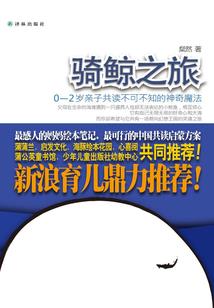 萌攻之神
