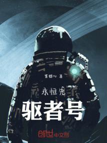 随身空间之末世丧尸女皇