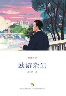 魔破天下