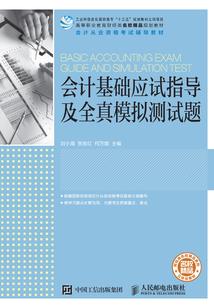 潇缘三生之绝世三圣