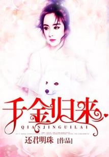 最后的生命之我的期限