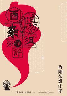 新校内异事录