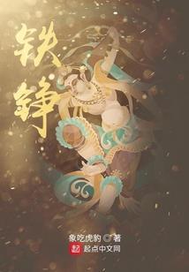妖帝快溜