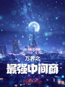 帝国女王