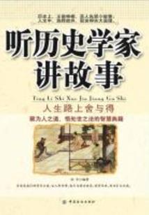 只愿与你仰望星空