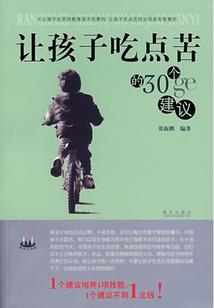 都市重生之完美时代