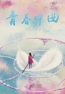 听劝后，我成为人族大帝