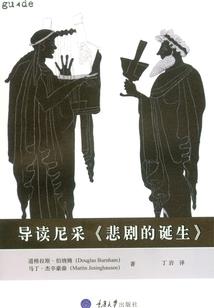 金缘碎家