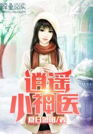 都市鬼修之路