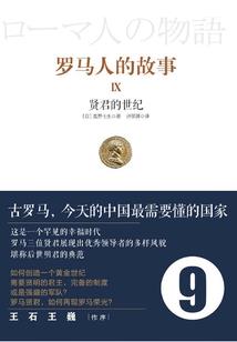 考古探案追逐他