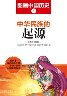 重生年代：我成了农家小锦鲤