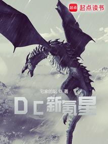 我的未婚妻是女驸马