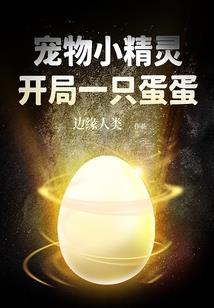 碧血问情剑