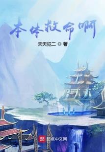 篮坛之打怪升级