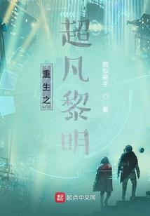 黄泉引渡