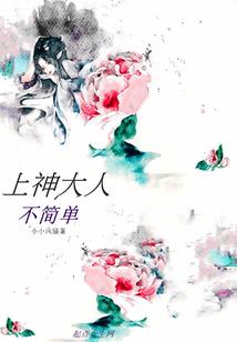 旬