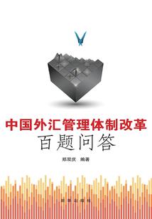 财富自由你会怎么办