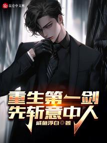 那束救赎的光