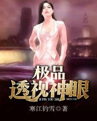 信奈的野望