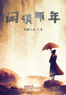贫穷，让我无所不能