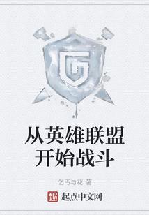 无限之原罪
