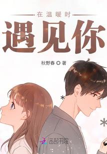 阎王嫁到，飞贼难逃