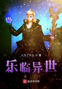 23世纪的进化论