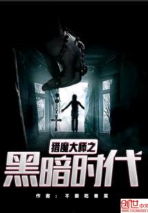 名门凰后