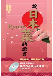 扁鹊重生之奇异医师