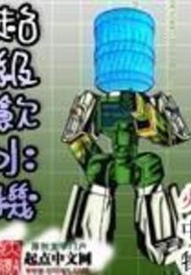 火影忍者之宇智波最强