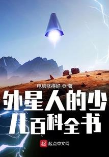 男主他剧本拿错了
