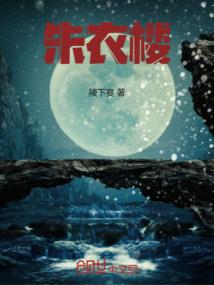 缘起缘灭时