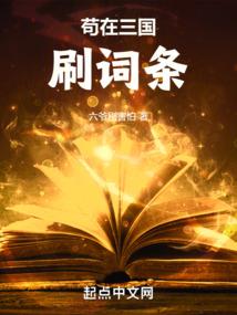 九死为劫