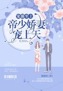 星辰之章