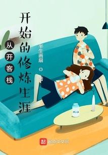 守护甜心之爱的泪