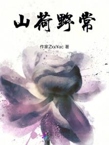 犬夜叉之绿月夜