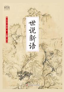 仙劫情缘：天妃请回宫