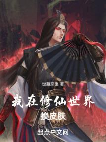 齐天王朝