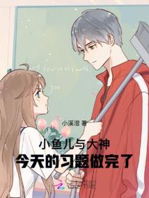 无上大道之最终boss