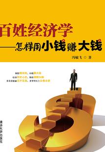 校园威龙