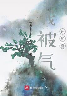 他曾是我的梦
