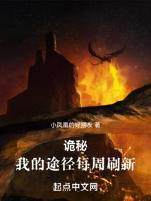 末日都市二零一二